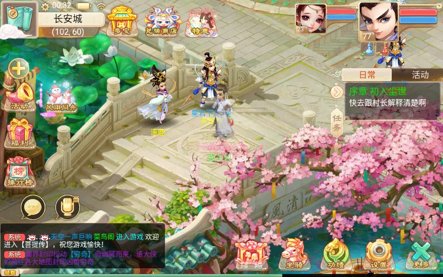 [手工架设] 【精品西游之菩提传】单机一键即玩镜像端+linux手工服务端+后台