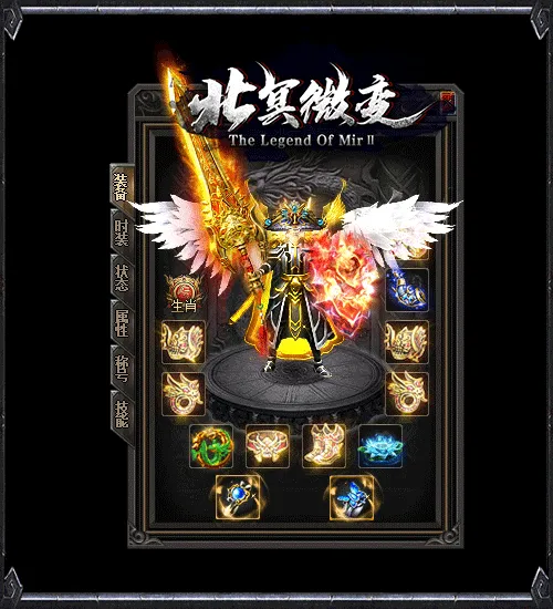 [一键安装] 搬运：北冥微变复古神器三职业传奇版本-带假人-ESPB插件-自动回收_GOM引擎