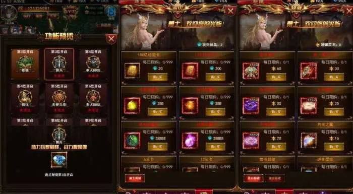 [手游] 三网H5游戏(奇迹H5之斗罗超变多区跨服平台币内购版)