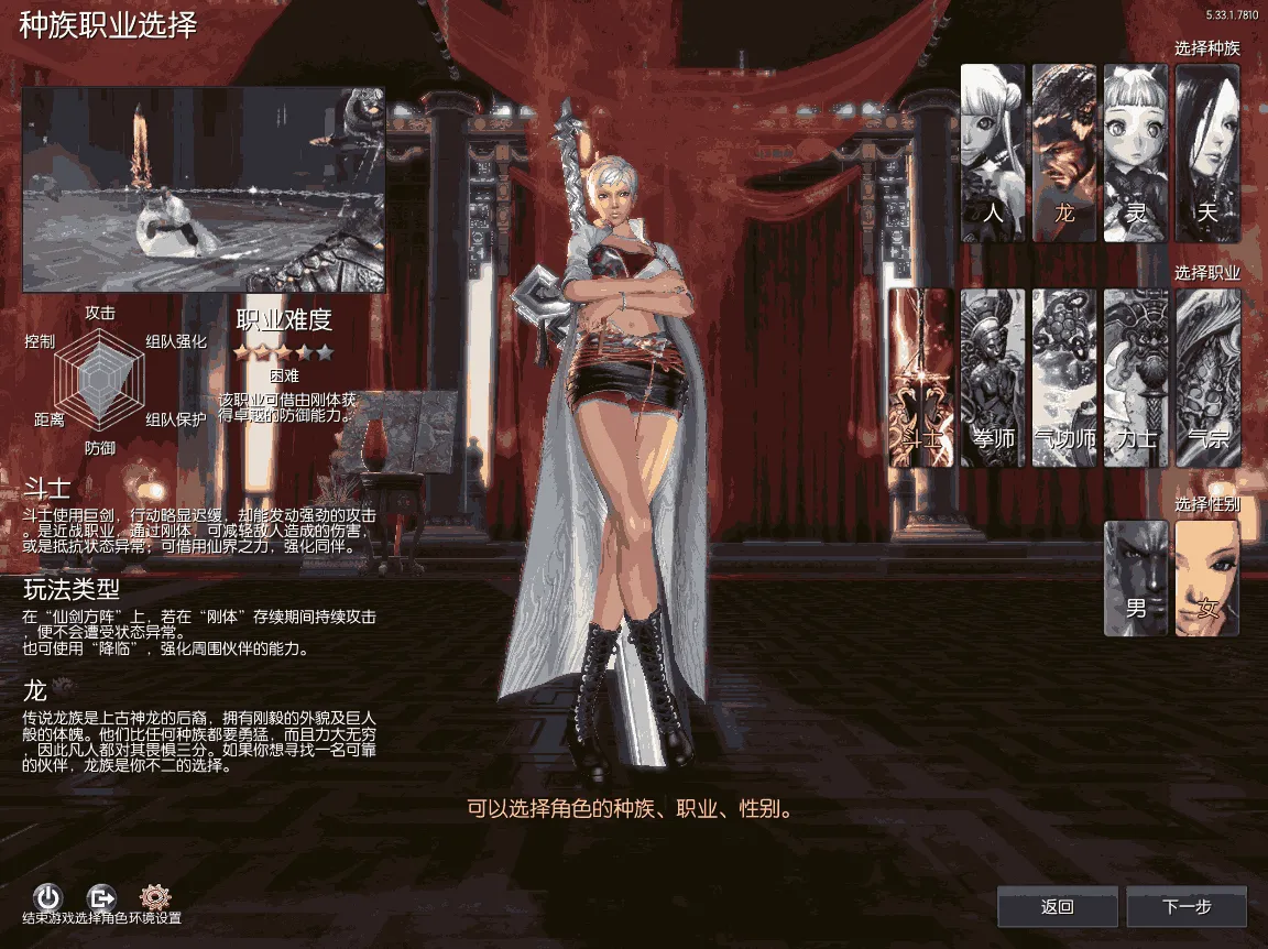 [手工架设] 3D冒险端游【剑灵三系384仿官修复版】最新整理WIN系服务端+PC客户端+GM工具