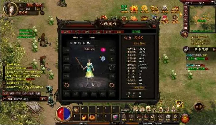 [一键安装] 典藏2D传奇页游【霸者传奇之花千骨】最新整理Win系一键服务端+教程