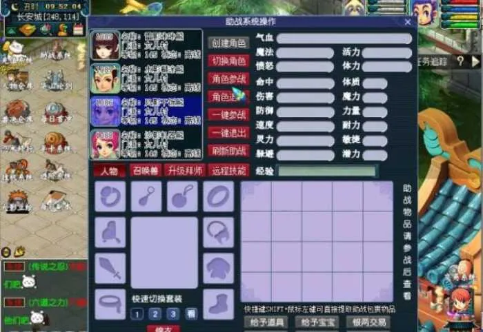 [一键安装] 火影Ⅰ忍者的羁绊【梦幻】超变单机版 火影界面 U
