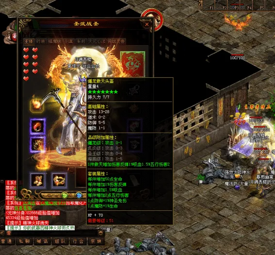 [一键安装] 小神童传世2.0——材料仓库自助刷怪前期玩法优化bug修复