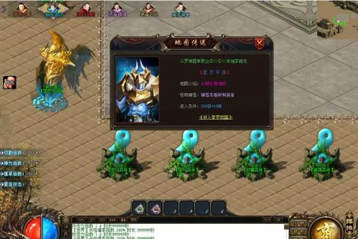[手工架设] 【新GOM】独家【修天斗罗专属神器】—装备鉴定*魂环系统*天生魂力-斗罗封号-自动回收