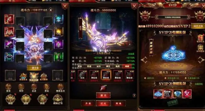 [手游] 三网H5游戏(奇迹H5之斗罗超变多区跨服平台币内购版)
