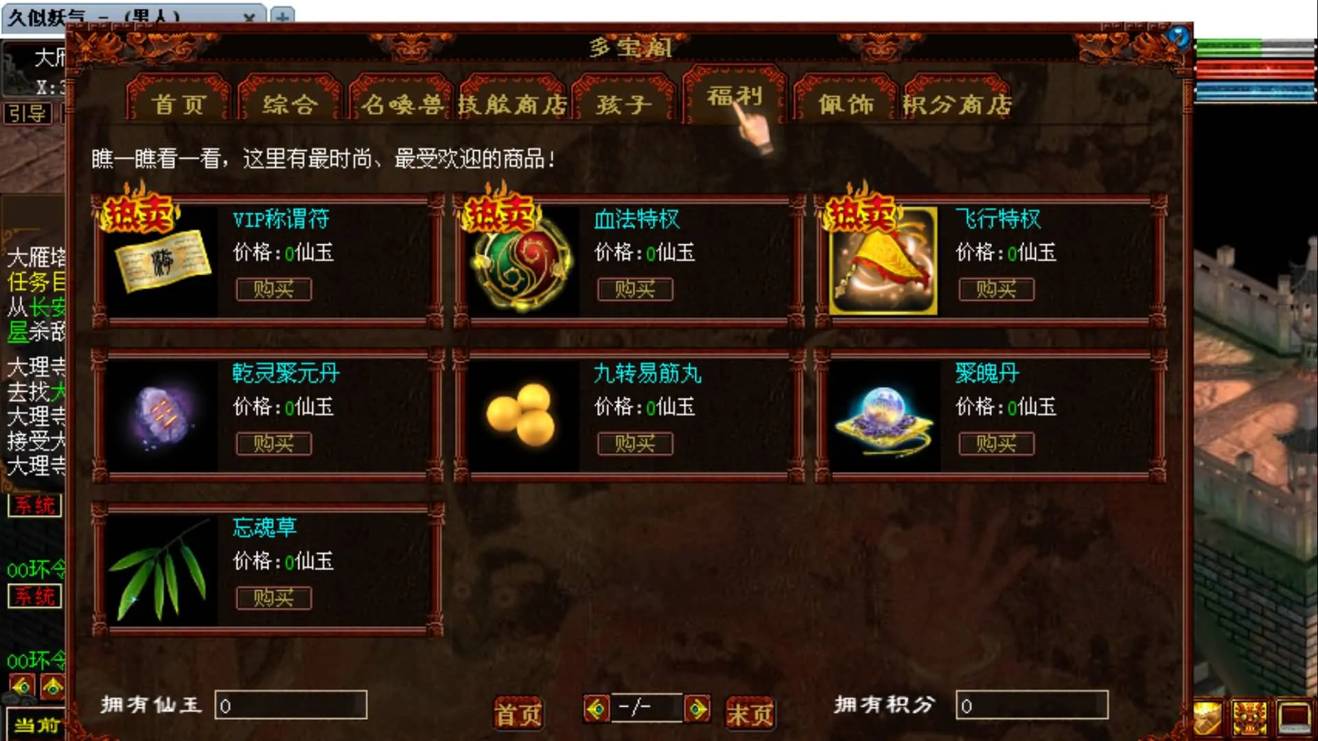 [手工架设] GGE2大话5000团的那个