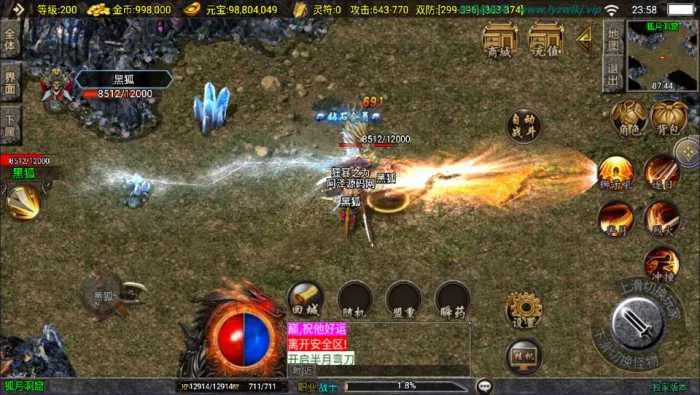 [一键安装] 战神引擎传奇手游【1.80魅影火龙三职业】最新整理Win一键服务端+GM授权后台+安卓苹