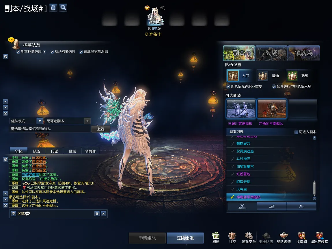 [手工架设] 3D冒险端游【剑灵三系384仿官修复版】最新整理WIN系服务端+PC客户端+GM工具