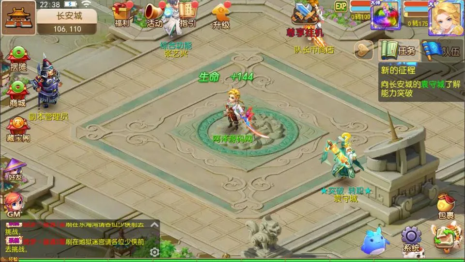 [手工架设] MT3换皮MH【晓梦西游第二季挂机版】