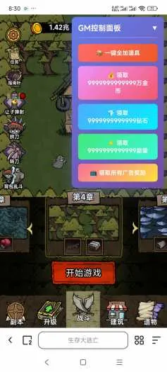 [一键安装] H5单机小游戏爆款带Gm架设教程（已补链接）