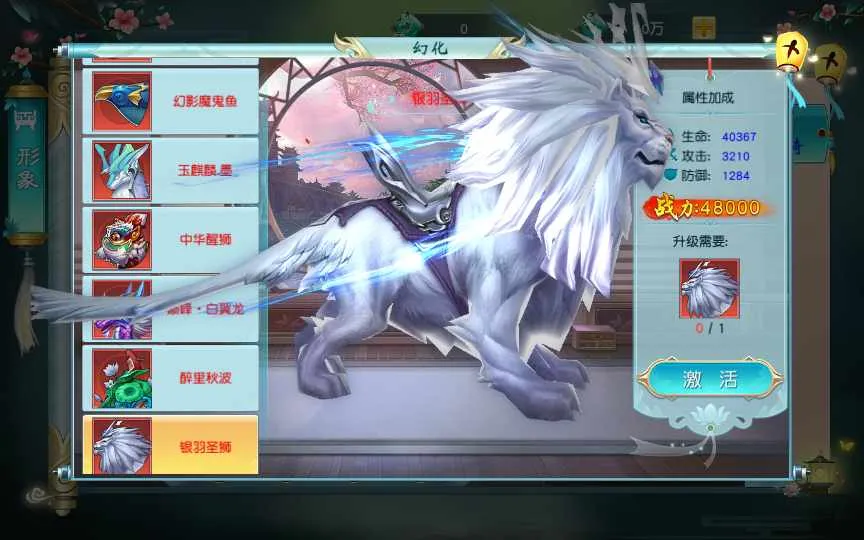 [手工架设] 唯美3D仙侠手游-仙缘江湖-一键端+Linux手工服务端+GM后台