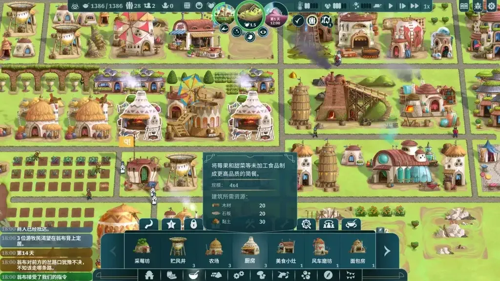 【单机游戏】漂泊牧歌（v1.1.3|容量1.08GB|官方简体中文|支持键盘.鼠标）