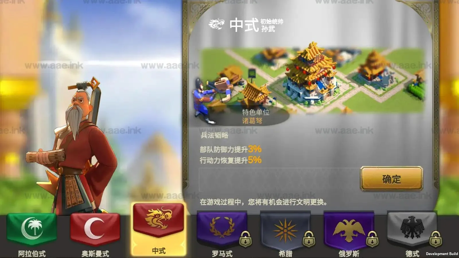 [手游源码] 《万国觉醒内购授权版》典藏多文明策略手游服务端+Linux服务端