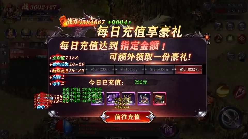 [手工架设] 魔塔5无限刀跨服内购版