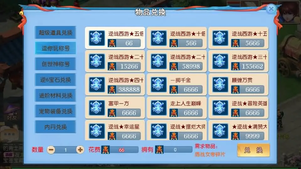 MT3换皮MH【逆战大海龟尊享挂机修复版】最新整理Linux手工服务端+安卓苹果双端+GM后台+全套源码+详细搭建教程