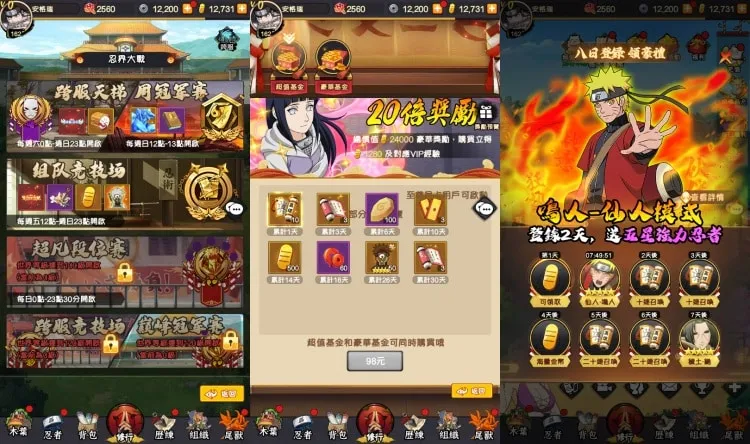 [一键安装] 卡牌回合手游【火影忍者之巅峰对决】单机一键镜像端+Linux手工端