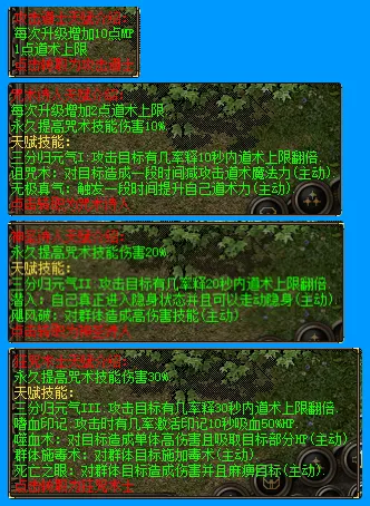 [一键安装] 【传奇风云六职业】第一版~全明文无加密~非常耐玩~更新~