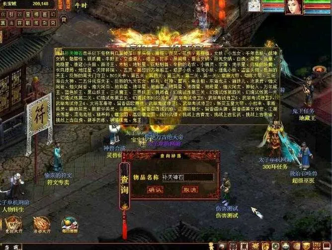 [手工架设] 红木端大话2单机物集西游启灵星盘灵犀龙族无限仙玉伙伴多开