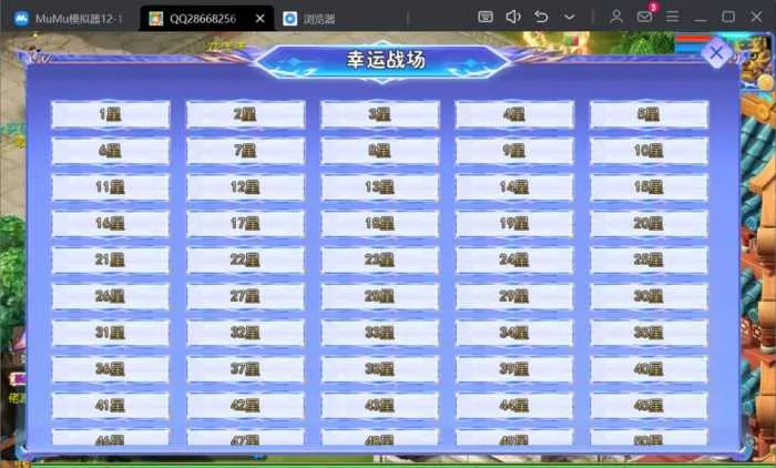 [一键安装] 【亲测】二开梦幻【六福西游】尊享挂机版本最新单机一键端，网页GM后台