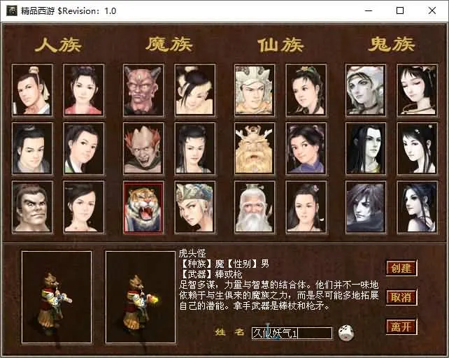 [手工架设] GGE2大话5000团的那个