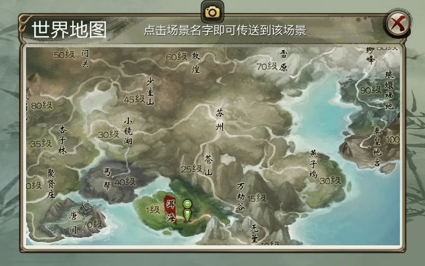 【亲测可用】3D天龙八部7职业防官版——2025年纯手工架设镜像端+Linux服务端全套
