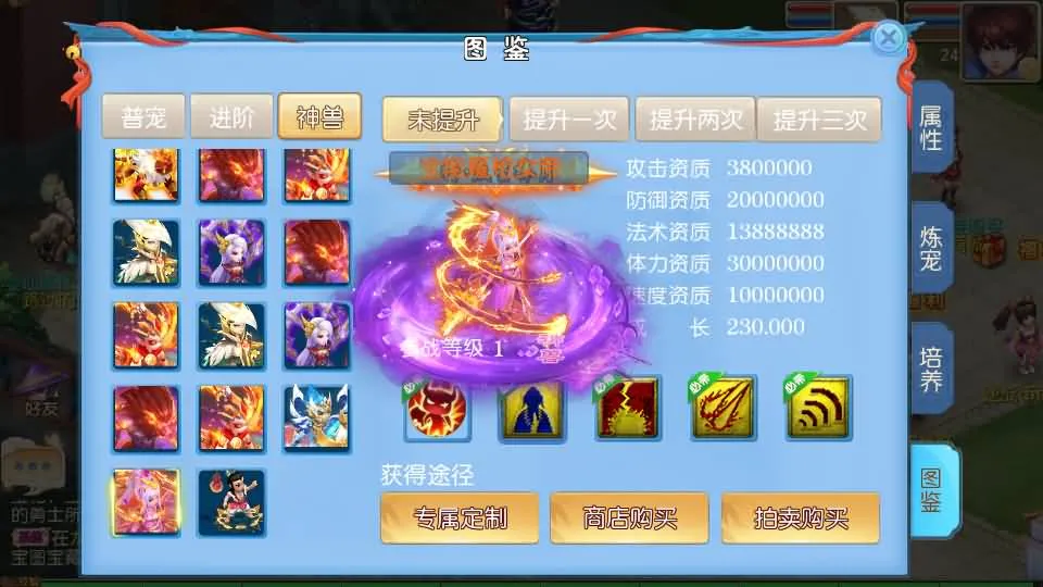 MT3换皮MH【逆战大海龟尊享挂机修复版】最新整理Linux手工服务端+安卓苹果双端+GM后台+全套源码+详细搭建教程