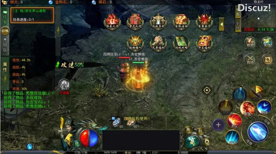 [手游源码] 【天罡鬼服多区跨服完整版】白日门传奇手游Win服务端+全套客户端源码+服务端源码