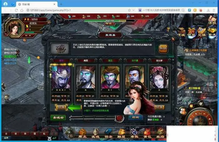 精品策略页游【yu国争霸】免虚拟机一键单机端下载