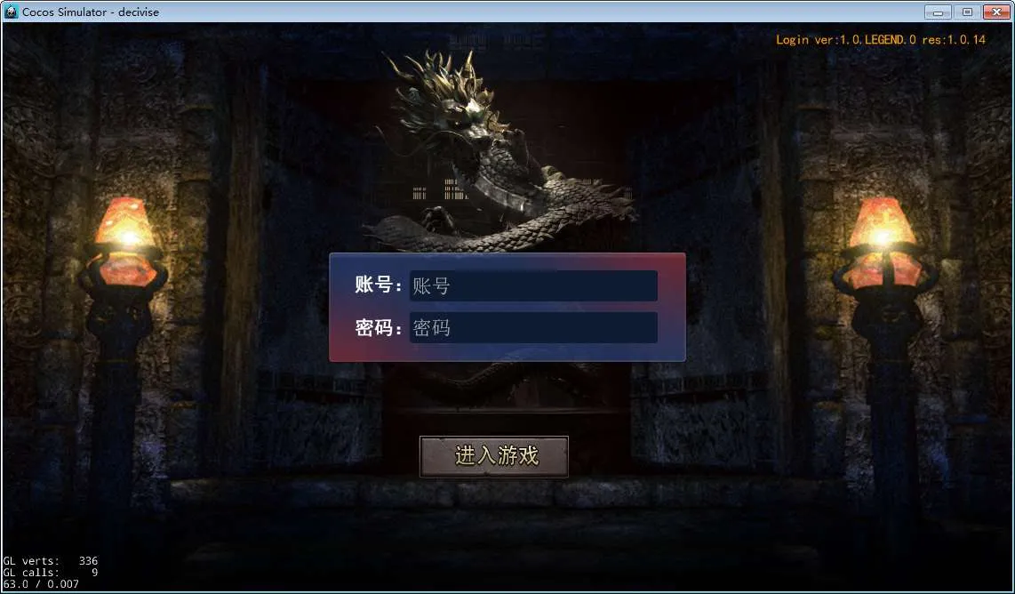 [手游源码] 白日门山河重置3全套源码(客户端源码+服务端源码+GS源码+工具源码+本地测试端)