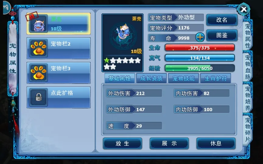 [手工架设] 【神雕侠侣】单机一键即玩镜像端+Linux本地学习手工服务端