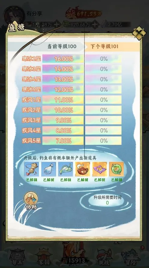 [手游源码] [手游] 手把手教你玩转《江湖大侠》GM后台！安卓/H5一键刷资源【附视频教程】