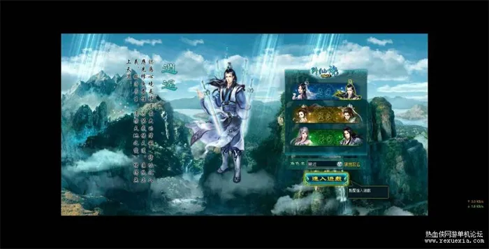 实测可用！凡人修真2精华版补丁全攻略：100倍经验+120级装备+碧玉补丁及90级装备代码