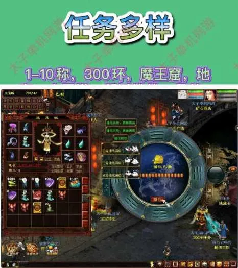 [手工架设] 红木端大话2单机物集西游启灵星盘灵犀龙族无限仙玉伙伴多开