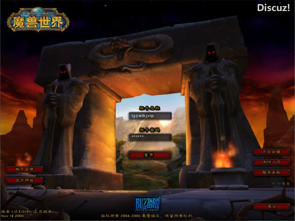 [手工架设] 3D魔幻端游【Wow魔兽世界60级1.12怀旧版】最新整理Win一键服务端+GM指令+PC客户端