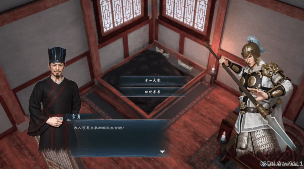 [一键安装] 金庸群侠传X重制版：无双特别版 – 独家完美整合单机版下载