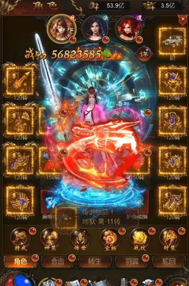 [网页游戏] 雷霆传说页游VM一键镜像服务端+授权后台+视频教程