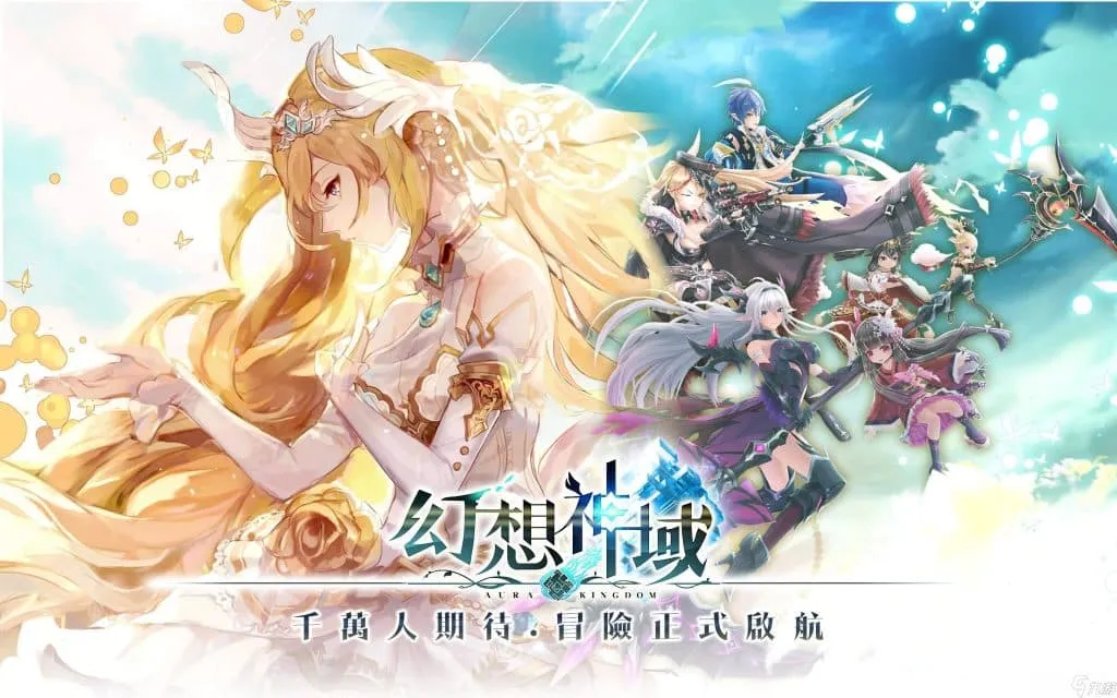 [一键安装] 幻想神域（18职业V15版本新职业视频安装教程GM后台可注册账号虚拟机一键端二次元风格
