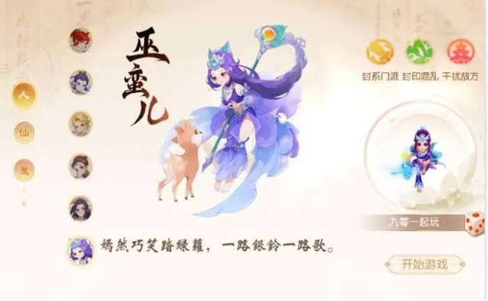 [手工架设] MT3换皮梦幻【浮生若梦】最新整理一键镜像端+Linux手工端+新版管理后台+搭建教程