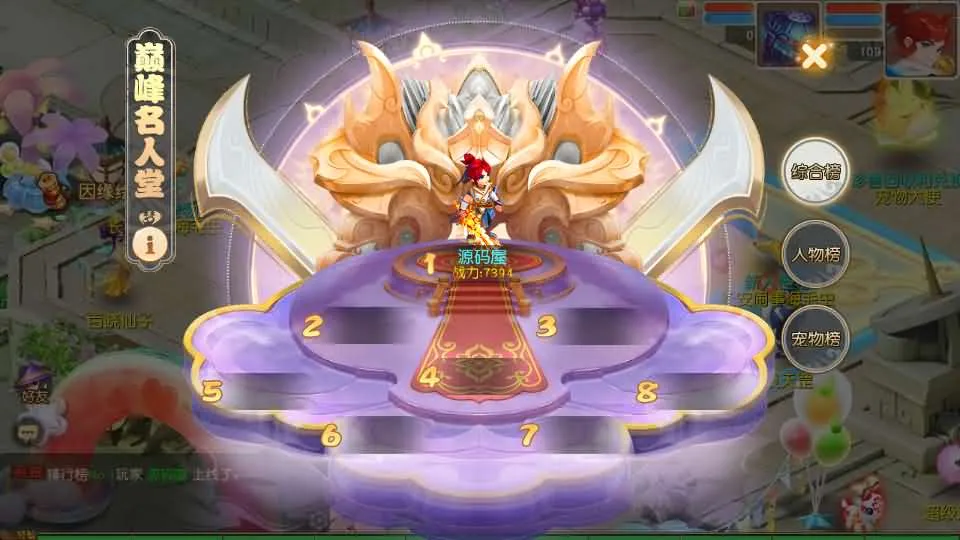 [手工架设] MT3换皮MH【浮生若梦-巅峰名人堂】一键端+手工端
