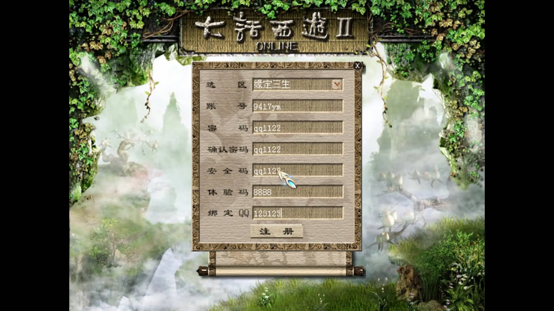 [手工架设] GGE2大话5000团的那个