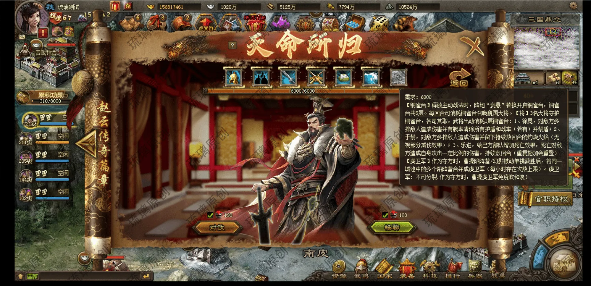 [一键安装] 价值5W商业端攻城掠地页游6.0东吴大帝版本11月最新整理单机攻城