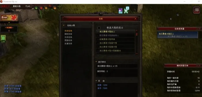 [一键安装] 【奇迹MuS19-2-3】完整免虚拟机一键单机端解压即撸14个职业5转卡牌系统1500级装备…