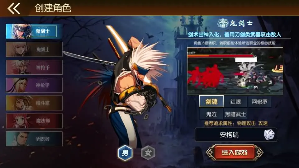 [手工架设] 全明星之重返阿拉德定制版