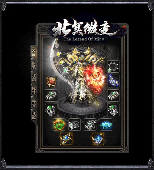 [一键安装] 搬运：北冥微变复古神器三职业传奇版本-带假人-ESPB插件-自动回收_GOM引擎