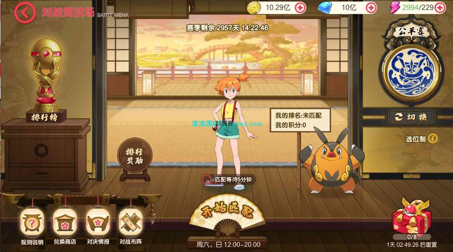 [手工架设] 怀旧3D横版卡牌手游【口袋觉醒跨服冠军皮卡丘】最新整理Ubuntu手工服务端