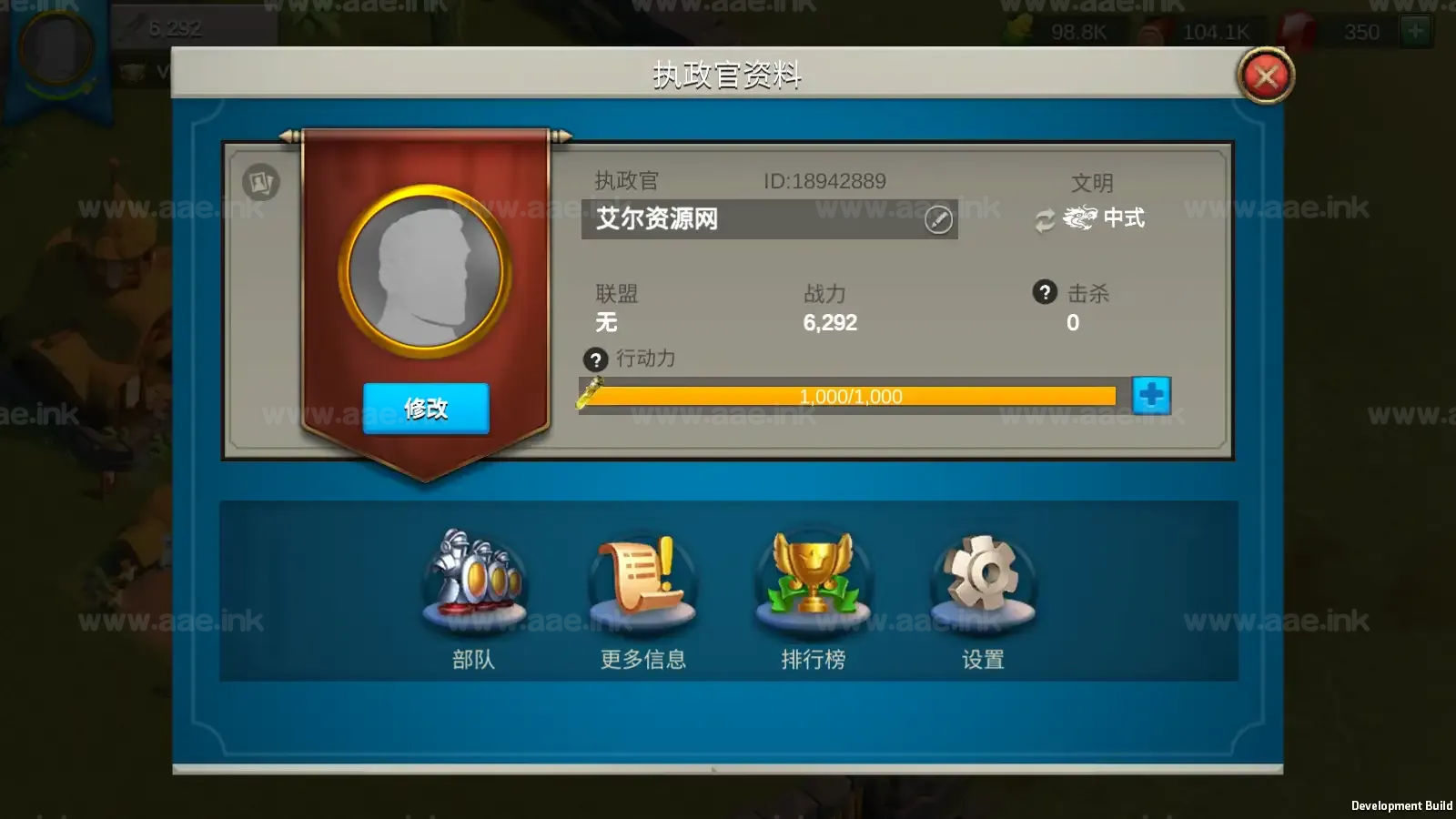 [手游源码] 《万国觉醒内购授权版》典藏多文明策略手游服务端+Linux服务端