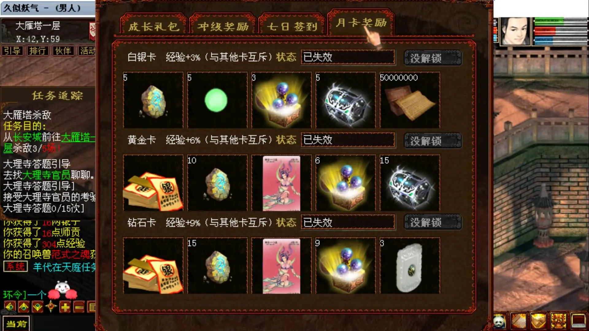 [手工架设] GGE2大话5000团的那个
