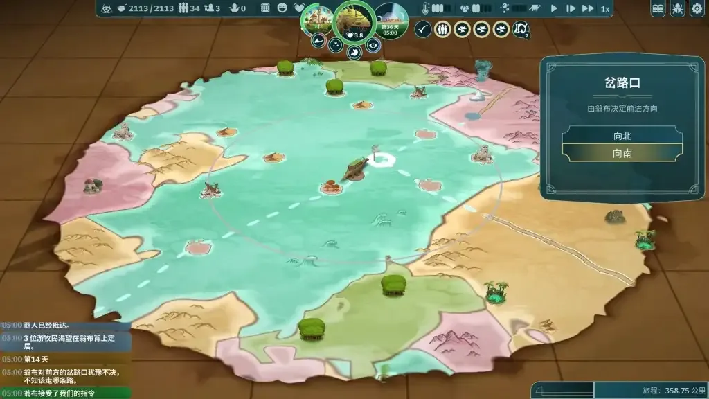 【单机游戏】漂泊牧歌（v1.1.3|容量1.08GB|官方简体中文|支持键盘.鼠标）