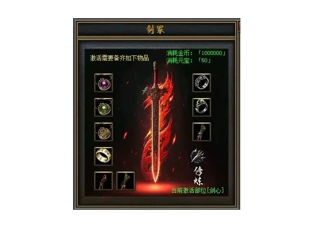 [一键安装] 余烬铭文单职业传奇服务端|装备洗星|器灵大师|翎风引擎