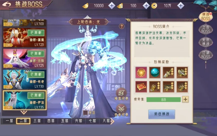 [手工架设] 逆见苍穹2/仙剑/剑舞乾坤-WIN系服务端+客户端无限制ip修改工具+GM授权后台+教程